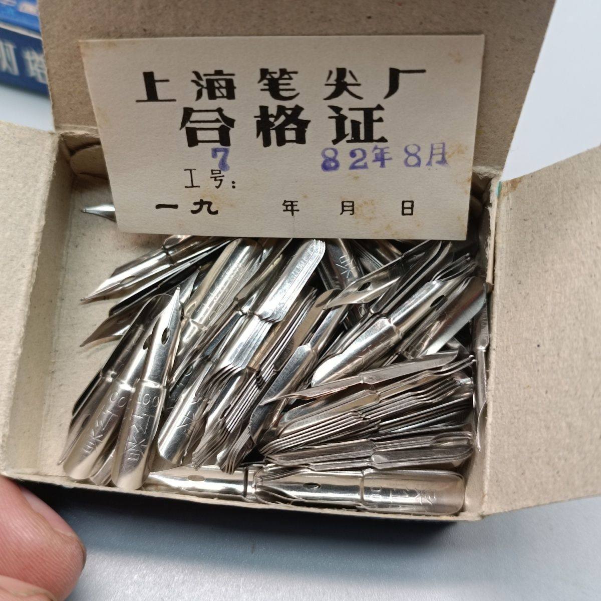 八十年代 10支装上海灯塔100笔尖漫画蘸水笔收藏怀旧文具绘画绘图,淘宝优惠券,粉丝福利购,淘宝优惠卷