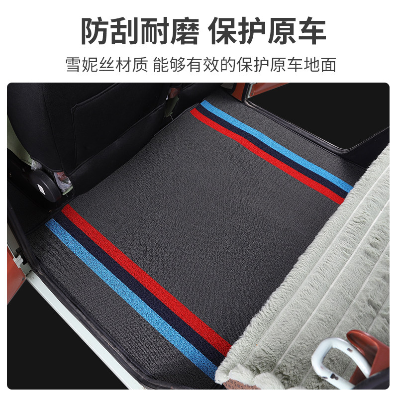 盛昊A8A9佩奇小精灵电动四轮车脚垫防水耐磨电动车脚踩垫全包通用,淘宝优惠券,粉丝福利购,淘宝优惠卷