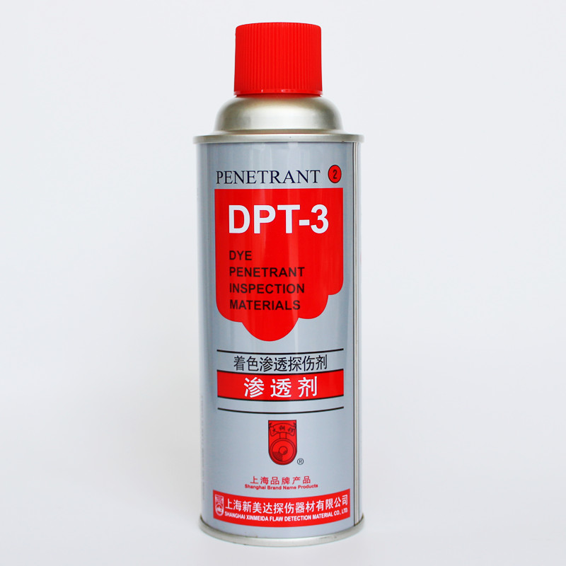 显像剂 新美达DPT-5 着色渗透探伤剂套三维扫描抄数渗透剂清洗剂 - 图3