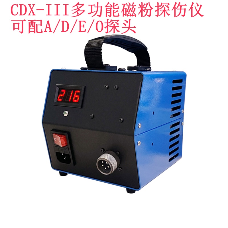 苏磁CDX-III便携式磁粉探伤仪交直流磁轭探伤机可配ADEO探头包邮-图1