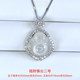 Natural ice chalcedony pendant agate necklace pendant
