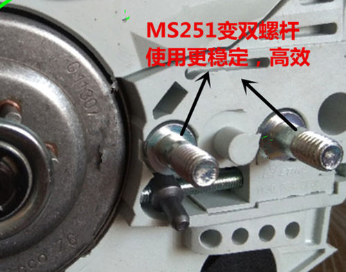 斯蒂尔油锯MS251/250化油器把手刹车配件缸体 链轮被动盘边盖拉盘 - 图0