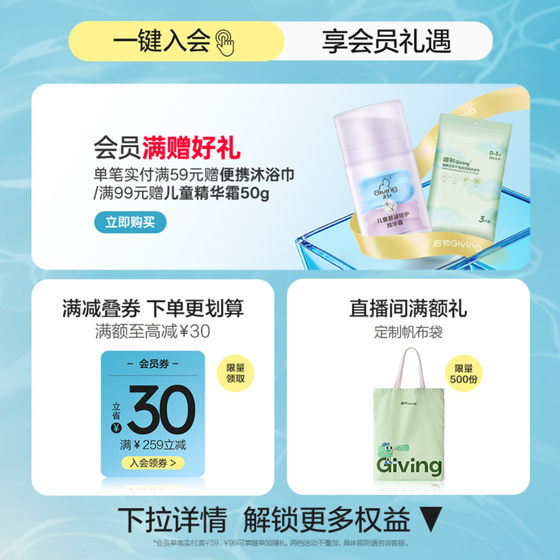 Qichu baby face cream embryonic children's moisturizing and hydrating soothing and nourishing baby cream for sensitive skin