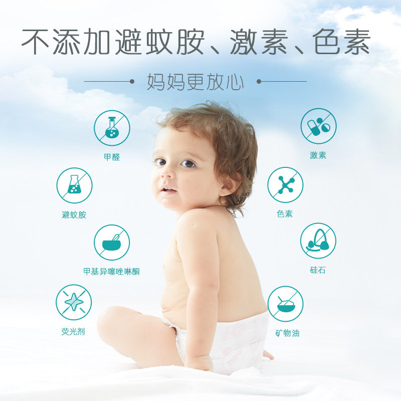 启初婴儿驱蚊神器夏季户外防蚊虫 启初防蚊水