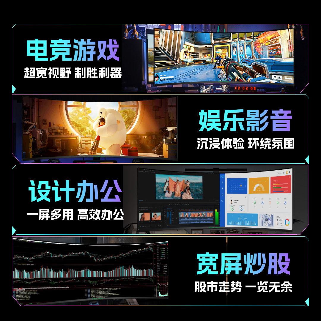 泰坦军团200Hz显示器30英寸2K带鱼屏34高刷C30SKPRO长屏4K曲面144 - 图1