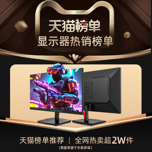 泰坦军团24英寸260Hz显示器P2510H PLUS电脑27外接笔记本240屏2K-图0