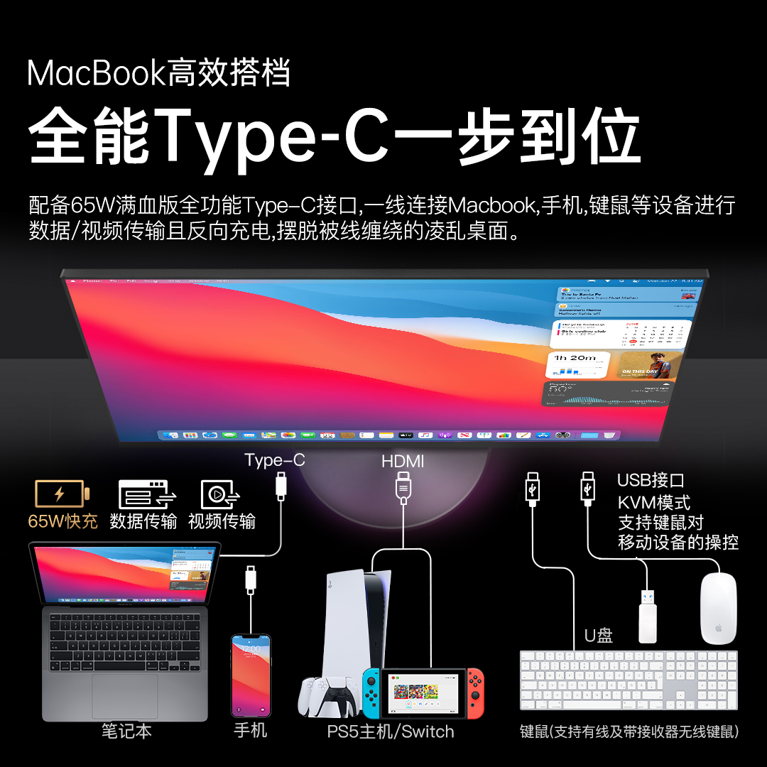 AOC显示器4K电脑27英寸屏幕2K高清设计修图U27N3R外接苹果mac竖屏 - 图1