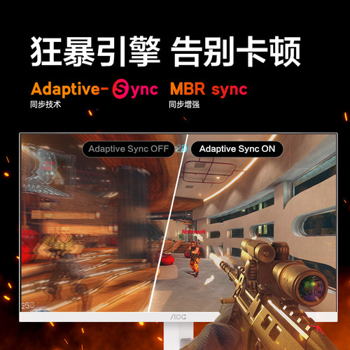 AOC显示器27英寸2K白色320Hz圆偏振光电脑电竞300屏幕Q27G4SL/WS - 图2