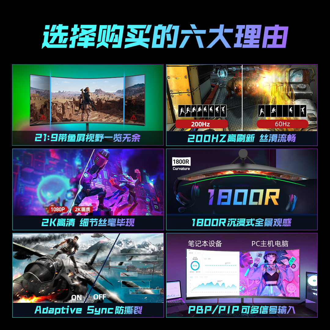 泰坦军团200Hz显示器30英寸2K带鱼屏34高刷C30SKPRO长屏4K曲面144 - 图0