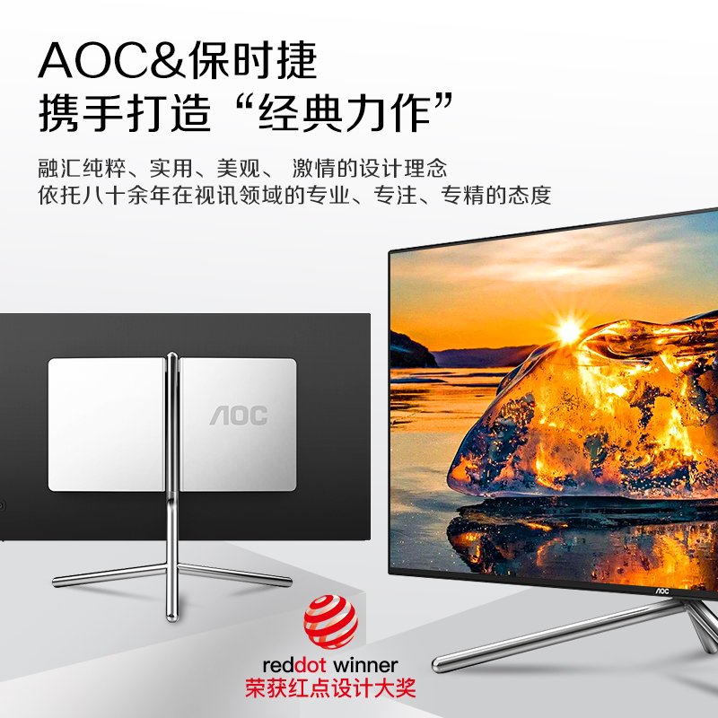 AOC 32英寸4K显示器NanoIPS屏幕U32U1专业设计制图27电脑LG苹果2K-图1