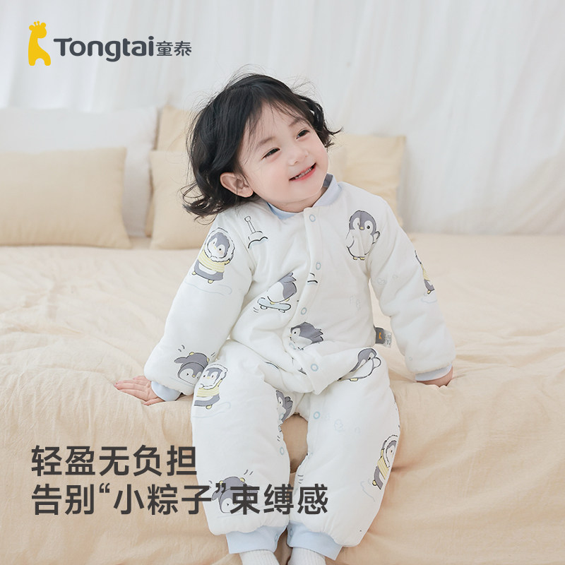 童泰秋季宝宝加厚纯棉保暖哈衣婴儿秋冬连体衣新生儿外出夹棉衣服,淘宝优惠券,粉丝福利购,淘宝优惠卷