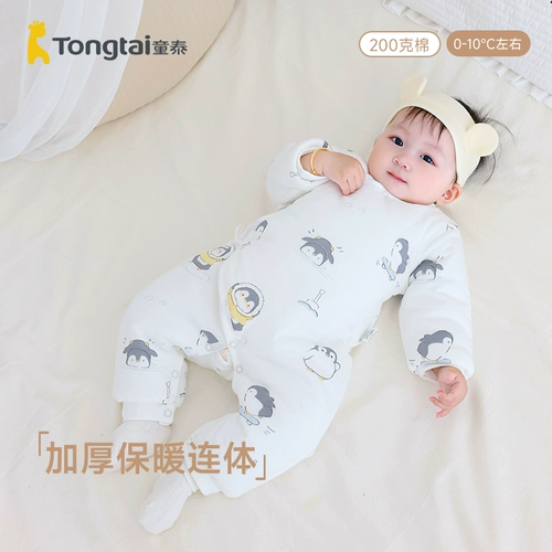 童泰 Демисезонное детское хлопковое удерживающее тепло стеганое боди для новорожденных, увеличенная толщина