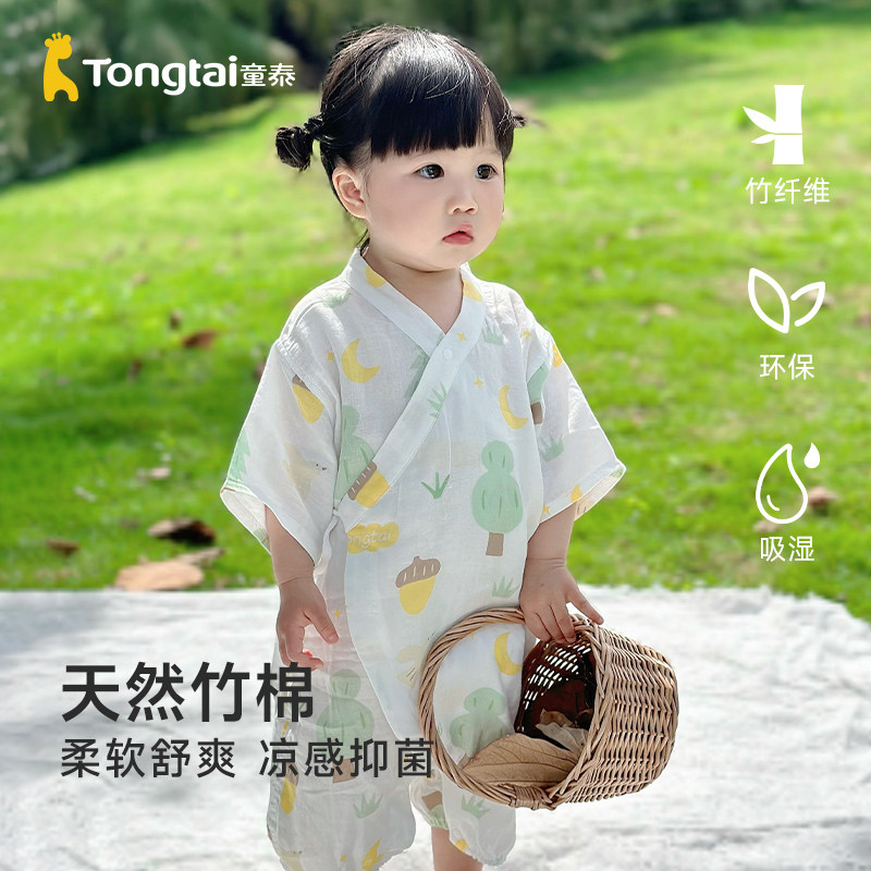 童泰新生婴儿衣服男女宝宝夏季薄款短袖连体衣初生儿纯棉夏装哈衣