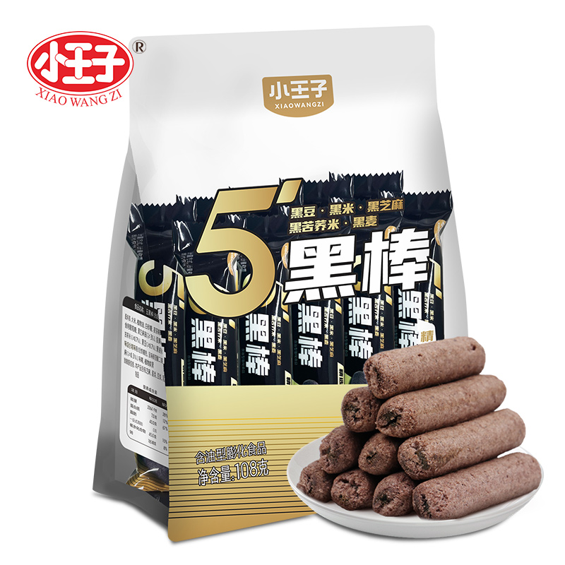 小王子五黑棒芝麻酱夹心卷早餐糕点代餐零食健康休闲米果卷解馋