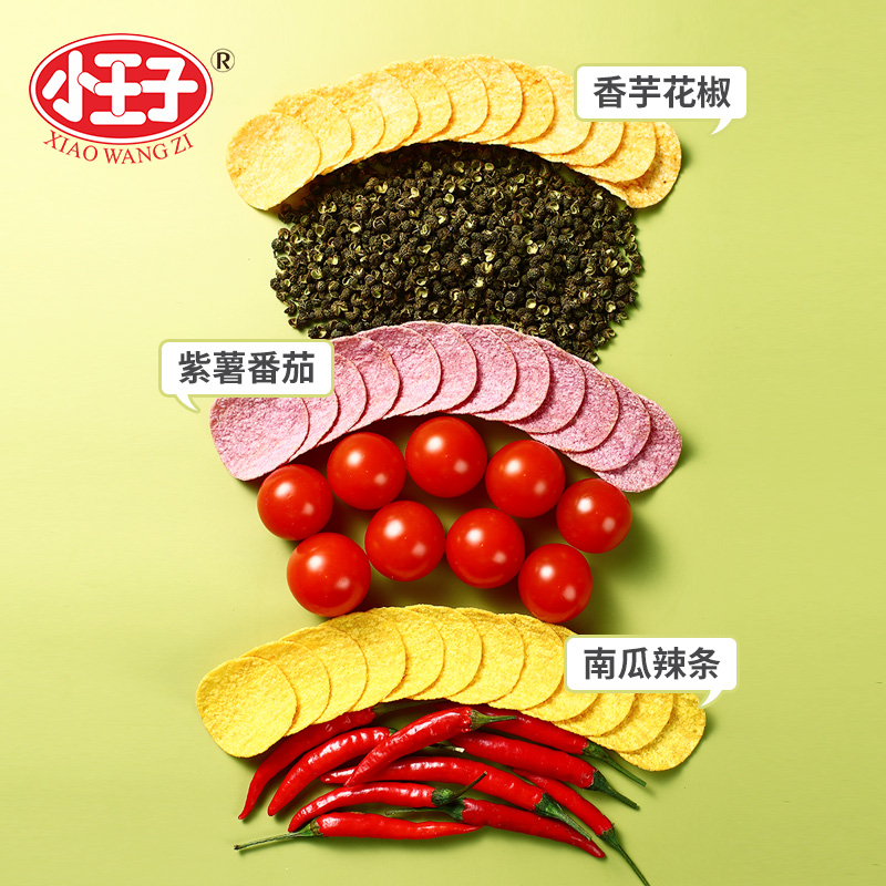 小王子薯片果蔬薯片网红爆款儿童办公室解馋小零食休闲食品小吃