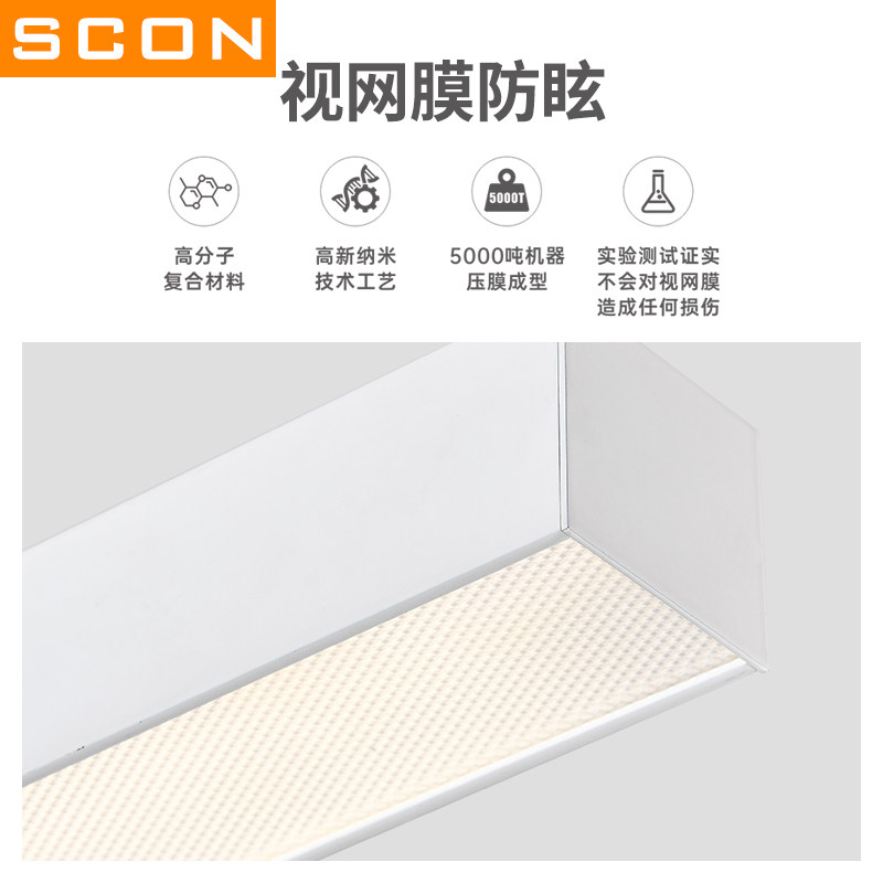 SCON办公室吊灯LED长条灯线条工程会议室吊线灯工作位办公室灯具,淘宝优惠券,粉丝福利购,淘宝优惠卷