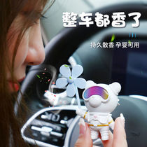 Doxa A dream on-board pendulum AIR OUTLET DECORATION FRAGRANT WATER-COOLED AIR CONDITIONING INCENSE CAR INTERIOR ACCESSORIES 2021 NEW PINT.