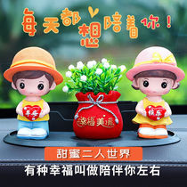 Creative Car Interior Trim Accessories Car Perfume Pendulum of ecstasy cute male and female with beautiful personality in the car