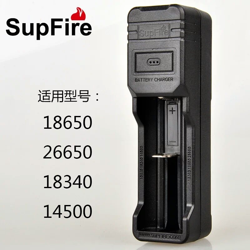 包邮Supfire神火18650 26650强光手电锂电池通用双槽充电器3.7V,淘宝优惠券,粉丝福利购,淘宝优惠卷