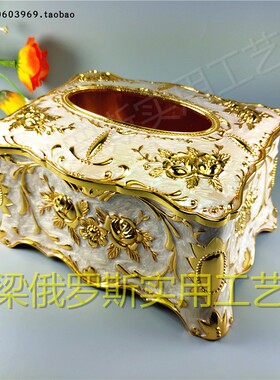 Z4特价俄罗斯锡金属抽纸巾盒向日葵角高款小号金红色金玫瑰花厚重