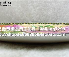 Z1陶瓷装饰看盘挂盘坐盘直径20厘米 鲜花系列富贵花开紫色白色