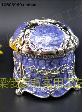 俄罗斯合金椭圆形蓝紫色珠宝盒
