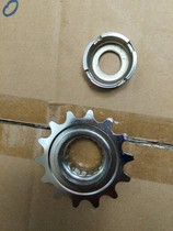 City Car Ordinary Bike Rear Axle 14 Teeth Integrated Axle Flywheel Repair Bike Accessories Single Speed Flywheel Sheet