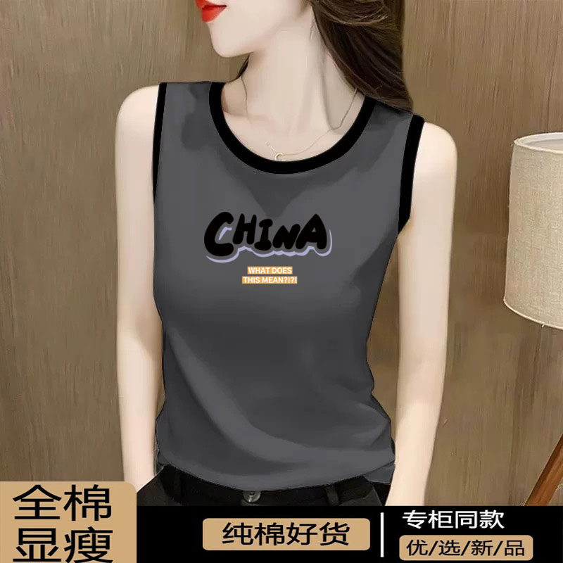 春季新款时尚撞色无袖T恤背心女纯棉内搭打底衫遮肉百搭吊带上衣,淘宝优惠券,粉丝福利购,淘宝优惠卷