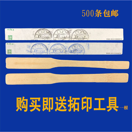 拓号纸拓印纸机动车车架号拓印条发动机号防撕裂刮号纸年检100条 - 图0
