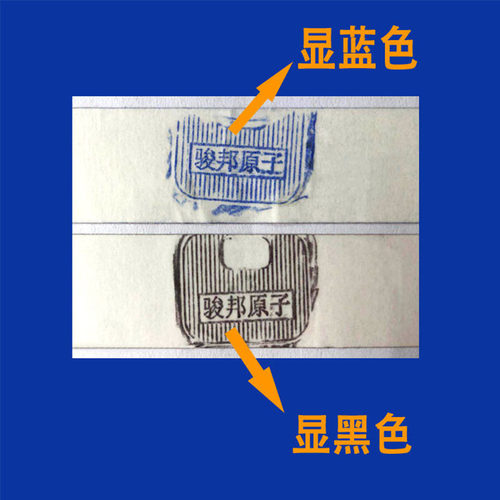 拓号纸拓印纸机动车车架号拓印条发动机号防撕裂刮号纸年检100条 - 图1
