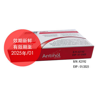 Antinol 277 Antinol chondroitin dog and cat arthritis patella dislocation cardiovascular green mussel oil