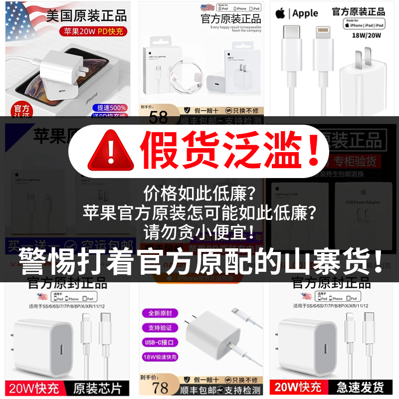 Apple/苹果充电器原装正品iPhone14Pro快充头pd20w插头13max12手机15plus数据线闪充套装typec官方旗舰店官网