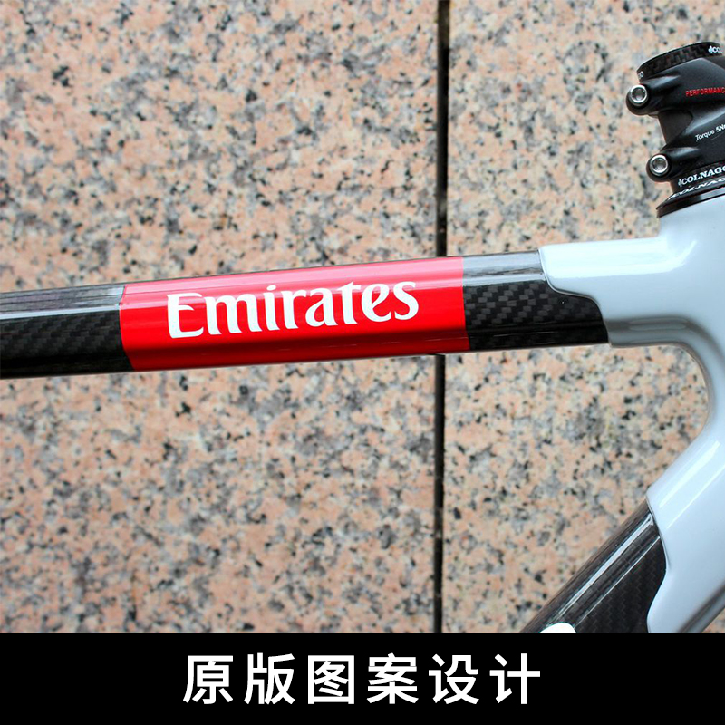 阿联酋航空车队贴纸环法公路车架单车车贴梅花定制team emirates - 图0