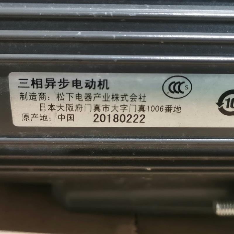 议价25W三相异步电动机 M8MX25G4YG-图2