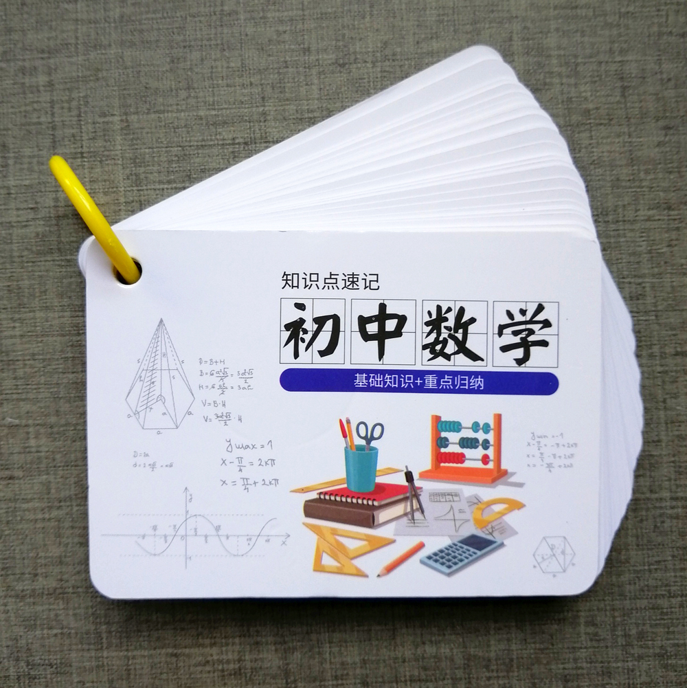 商品详情图片