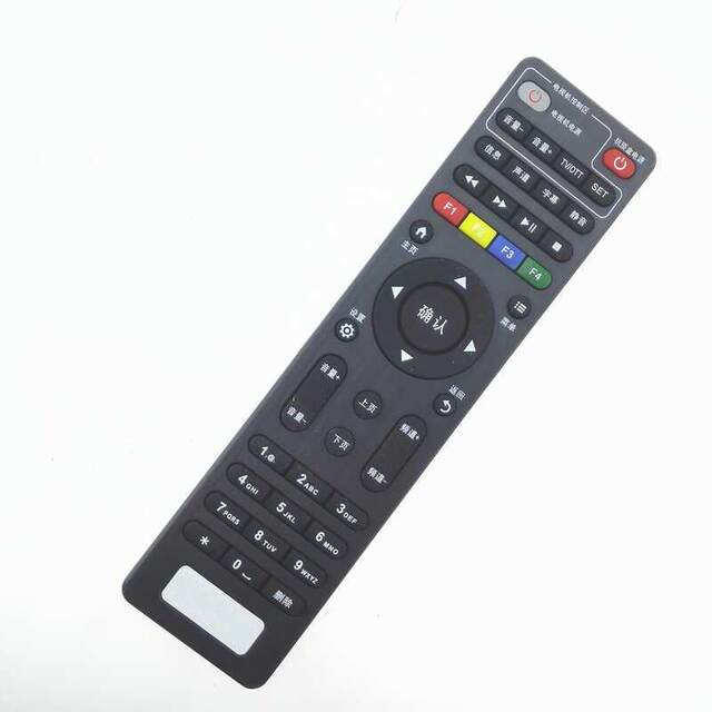 Applicable to China Mobile Magic Box Skyworth set-top box