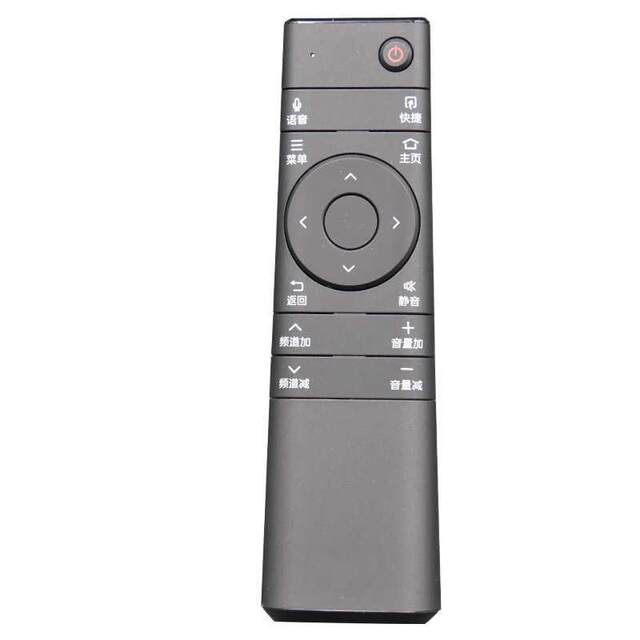 Suitable for Sharp TV LCD-70SU775A/70SU875A remote control RRMCGB264WJSA2 GB264WJ GB300WJ RRMCGB300WJSA2