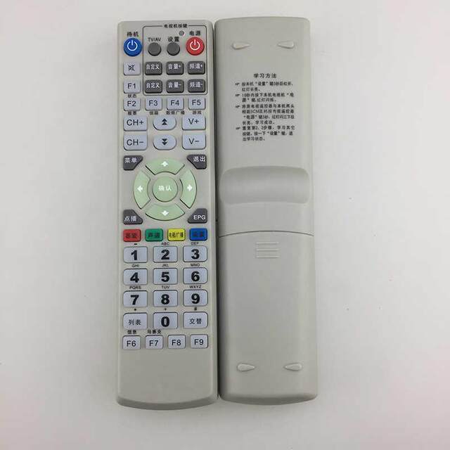Applicable to Henan Qinyang Zhongmu Cable Zhengyang Zoucheng ICAN Applicable to Skyworth C6000 set-top box remote control