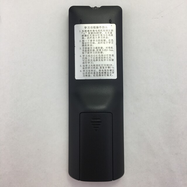 Suitable for new Mobaihe M201-D with free battery