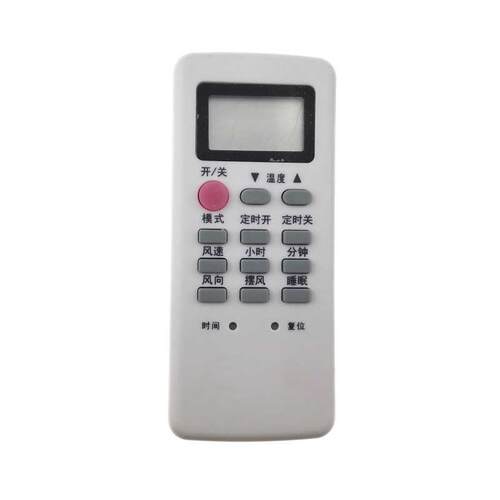 适用于YUETU月兔空调遥控器KFR-23GW/D1 35WG/D1 25GW/d03-A2C-70Y5R - 图0