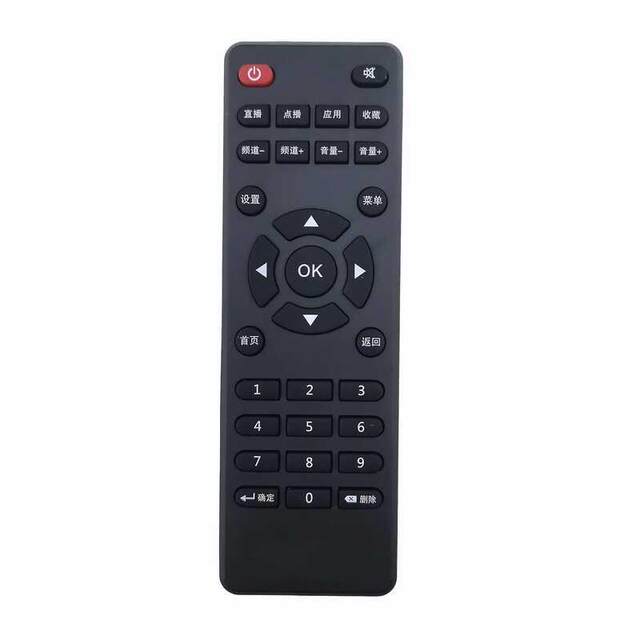Suitable for China Mobile Inspur set-top box remote control new IPBS-9505 Inspur IPBS-9505S