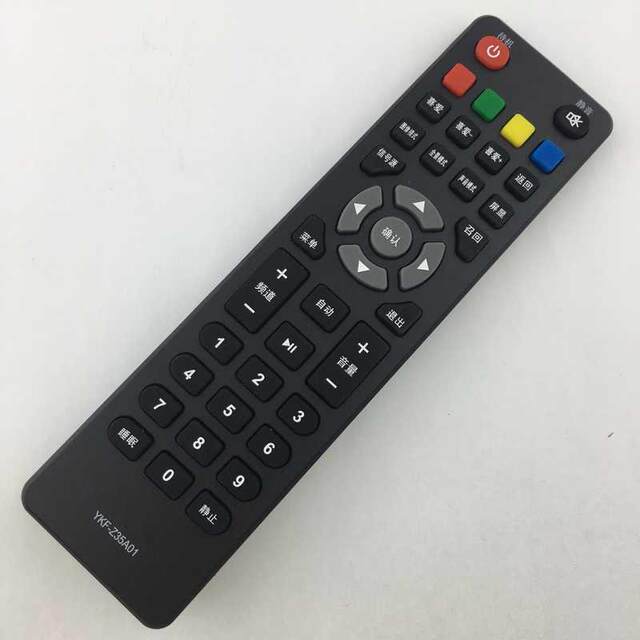 Suitable for panda TV remote control panda