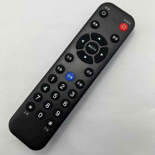 Suitable for Inner Mongolia Radio and Television Network digital TV set-top box remote control HD Inner Mongolia Radio and Television Network black