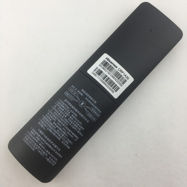 Suitable for China Mobile Mobaihe network set-top box broadband Skyworth Migu voice SK-RM9300