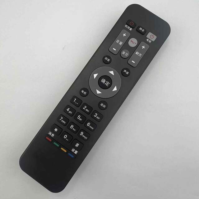 Suitable for Hisense DB800HC1-E Tianbai CA995 HD TV set-top box remote control board 96868 Chongqing Cable