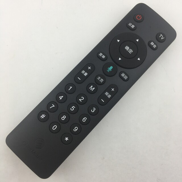 Suitable for China Mobile Mobaihe network set-top box broadband Skyworth Migu voice SK-RM9300