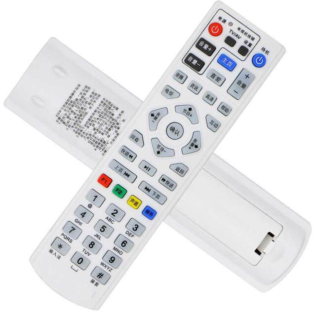 Suitable for Kaiping cable digital TV HD and SD set-top box remote control in Guangdong Province