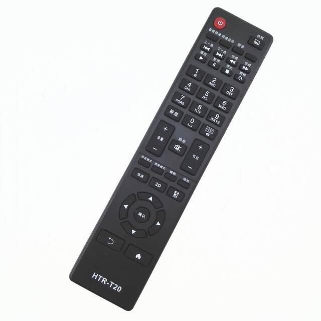 Compatible with Haier Commander TV remote control