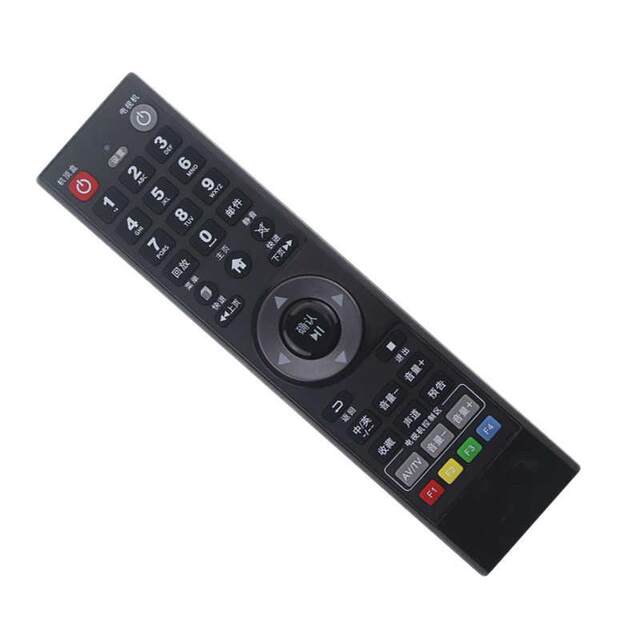 Applicable to Shaoxing Zhongguang wired remote control set-top box remote control 96371WASU Huashu digital SXGD-1A