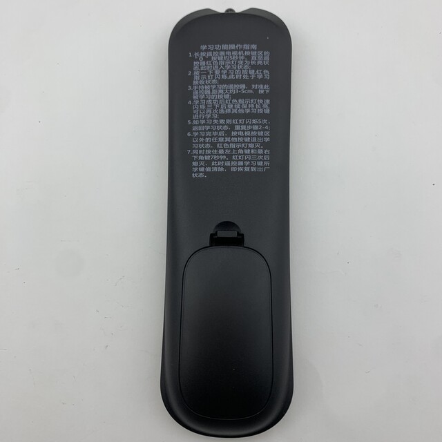 Suitable for Shandong Cable 96123 Shandong Cable HD Remote Control Digital TV HD Cable Remote Control